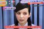 ゲスの極み川谷絵音とベッキー、週刊文春の不倫熱愛報道で謝罪会見。卒論と称し離婚届を出させようとするLINE内容に非難殺到し炎上。（動画）