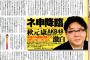 秋元康「たとえCDが売れなくなっても場が満員でさえあれば 問題ない」