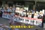 【動画】韓国市民、北朝鮮国旗を切り裂き、金正恩人形を燃やすデモを開催！！