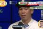 【めざましテレビ】ドジャース前田健太入団会見特集「身体検査で異常があったがドジャースには長期の保証をしてもらった。結果で恩返しする」