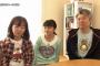 探偵ナイトスクープ「チャーハン戦争」の母親が怖すぎると話題に。服装が独特な一家と息子・拓海の行動に感動の声。（画像）