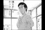 「闇金ウシジマ君」とかいう漫画の思い出ｗｗｗｗｗ（画像あり）