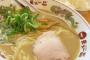 天下一品とかいうラーメン屋