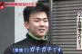 【悲報】小笠原慎之介「帰りたい」「味方いない」