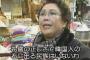 【悲報】韓国嫌いだった自分に韓国の血が入ってると判明ｗｗｗｗｗ　辛すぎワロタｗｗｗｗｗｗ