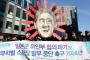 【画像】韓国の民間団体が安倍総理のヘイト像を作るパフォーマンス
