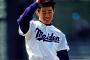 愛工大名電というイチローだけの無能高校