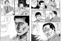 漫画 アンケートよりもっと良い方法って無いのかね