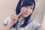 SKE48野口由芽が速報８位に心が痛まないwwwww