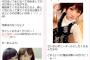 AKB48のモバメ一年間無料キャンペーンに当たったんだけど誰がいい？