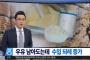 【韓国経済崩壊】韓国人「韓国人も子供に飲ませたく無い韓国製粉ミルク！ドイツ製の粉ミルク個人輸入が増えて、危機の韓国メーカーが泣きっ面」