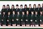 欅坂46の円陣ダサすぎるｗｗｗ→衝撃の事実判明！