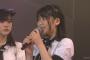HKT48伊藤来笑　卒業発表・・・　朝長美桜、森保まどか、冨吉明日香ら号泣