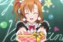【ラブライブ！】穂乃果ちゃんが少女マンガ好きとかいう神設定