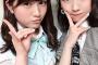 【朗報】まゆゆが後輩なーにゃとの美しすぎる2ショットをアップする