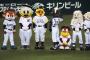 2016年パ･リーグ順位予想www大本命はやはりあの球団