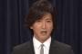 キムタク（木村拓哉）「ちくしょう！何回やってもSMAPが解散になっちまう・・・！」