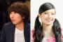 【週刊文春】ベッキーと川谷絵音のLINE内容を分析してみた結果ｗｗｗ衝撃の事実がｗｗｗ（画像あり）