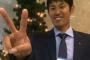 ＤｅＮＡ・井納が結婚　平井理央アナ似の一般女性と