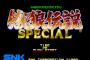 90年代にゲーセン通ってた奴来いよ