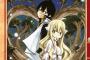 FAIRYTAIL作者の真島ヒロさんがゲームやりすぎな件ｗｗｗｗｗｗｗｗｗ