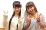 井口裕香と小倉唯が共演してるアニメｗｗｗｗｗｗ