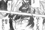 「BLEACH」の黒歴史で打線組んだｗｗｗ