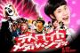 1位はやっぱりアレ！？実写化成功した漫画TOP10に海外興味津々【海外反応】