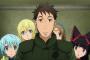 『GATE』ってアニメは面白いのかい？