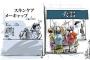 ”難民暴動事件”で欧州女性が『凄絶すぎる超変貌を遂げて』リベラル呆然。道義的に間違いだと必死に責め立てる