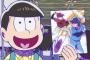 おそ松さん　17話　感想　何という十四松祭りwww　おかしくなったのは高校生からなのか…それとも…