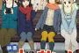 俺「けいおん！は本当に社会現象だったんだよね いまの深夜アニメが一般人たちにも普及したのはけいおん！のおかげ」