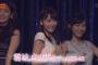 【悲報】こじはるが咲良とまゆゆに公開処刑されてる件wwwww（画像あり）