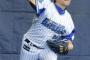 【定期】三浦大輔(４２)、４日で４４９球ｗｗｗｗｗｗｗｗｗｗｗｗｗ