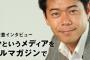 【大激怒】ベッキー不倫騒動で週刊文春がブチギレ激怒 / 元フジテレビアナの捏造発言が原因