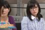 【朝まで生テレビ!】朝生にまゆゆが出てたんだが【吉木誉絵/佐久弥レイ】【AKB48渡辺麻友】