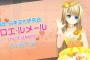 CV.丹下桜の魅力ってなんだ？