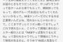 戸賀崎CS長「AKBだけのCD出すのは売れなそうで怖い」