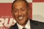 【野球】清原和博容疑者、焦点は密売人の行方と使用開始時期。　巨人時代から、覚せい剤を使用していた可能性が浮上