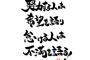 辛抱強さってどうやって身に付けるんや