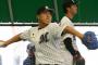 ロッテ西野、侍ジャパン復帰へ！視察の小久保監督「いい球」