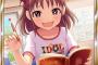 愛海「ついにあたしがデレステに登場！」