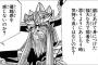 ジャンプの歴代漫画で最強何か決めようぜｗｗｗｗｗ（画像あり）