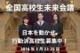 【しばき隊】野間易通「民主主義とは馬鹿を切り捨てて全否定すること」　←　じゃあおまエラからな