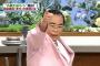 【速報】ノブ姉こと井脇ノブ子ちゃん（70）　のお誕生会最新画像ｷﾀ━━━━(ﾟ∀ﾟ)━━━━!!