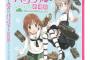 『劇場版 ガールズ&パンツァー』のBD/DVDが予約開始！後日談の「新作OVA」も収録！