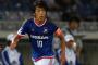 中村俊輔「ファンタジスタが絶対必要な時代がもう一回くる」