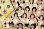 高校生なんだが俺のファンクラブなるものがあるらしい