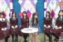 【乃木坂46時間TV】BDライブは中止ではなく延期との発言