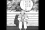 日本の漫画史に残る名コマといえば？？？？？（画像あり）